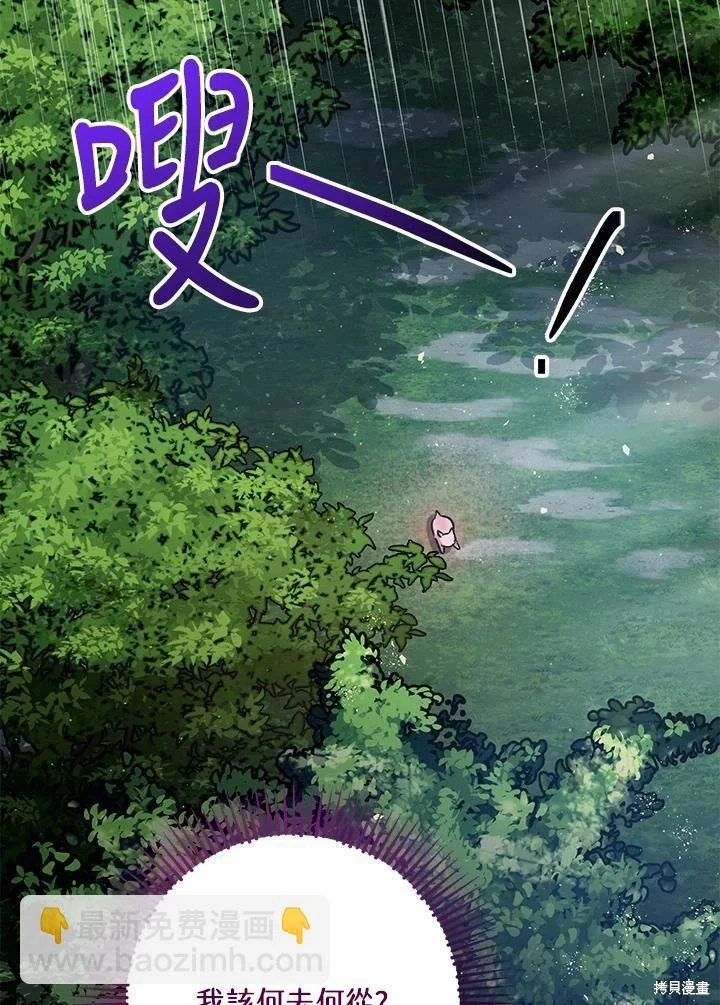 第56话 第101页