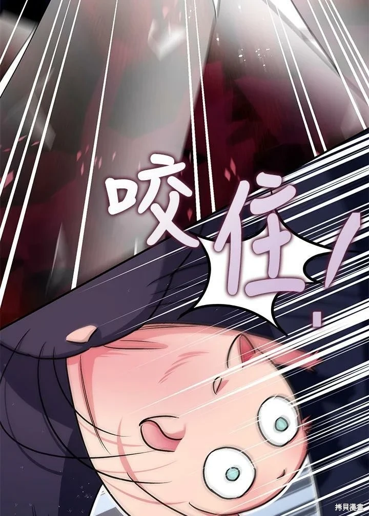 第56话 第107页