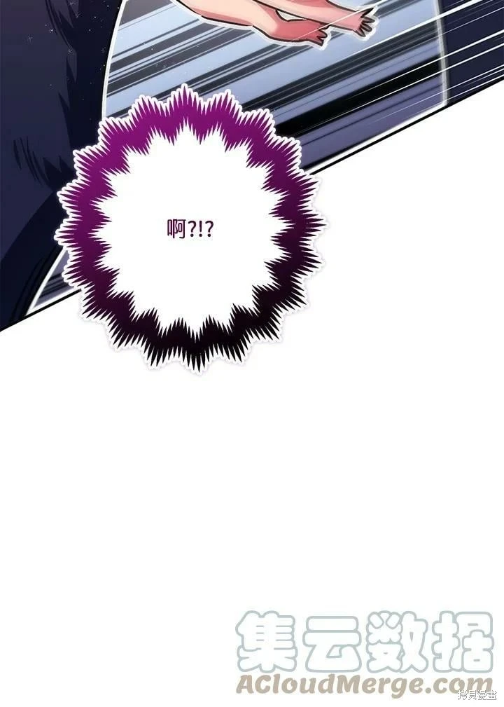 第56话 第108页