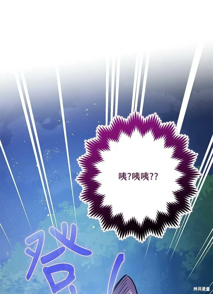 第56话 第109页