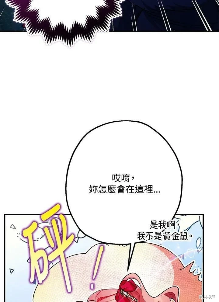 第56话 第111页