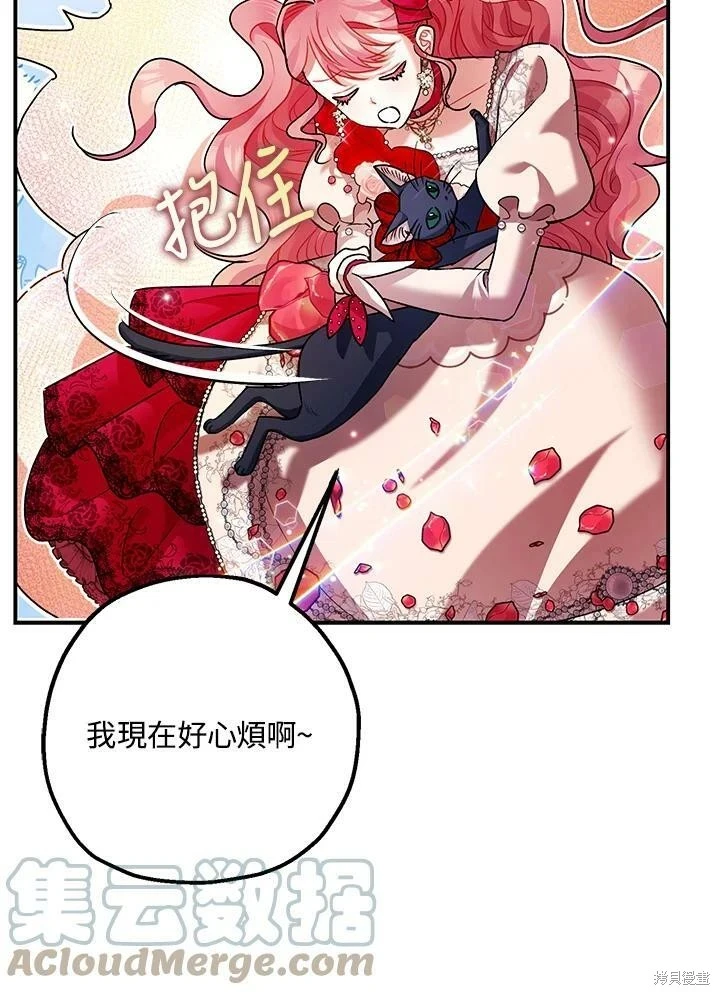 第56话 第112页