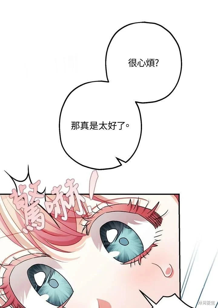 第56话 第113页