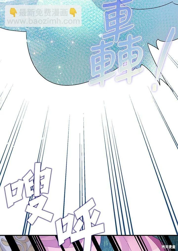 第56话 第115页