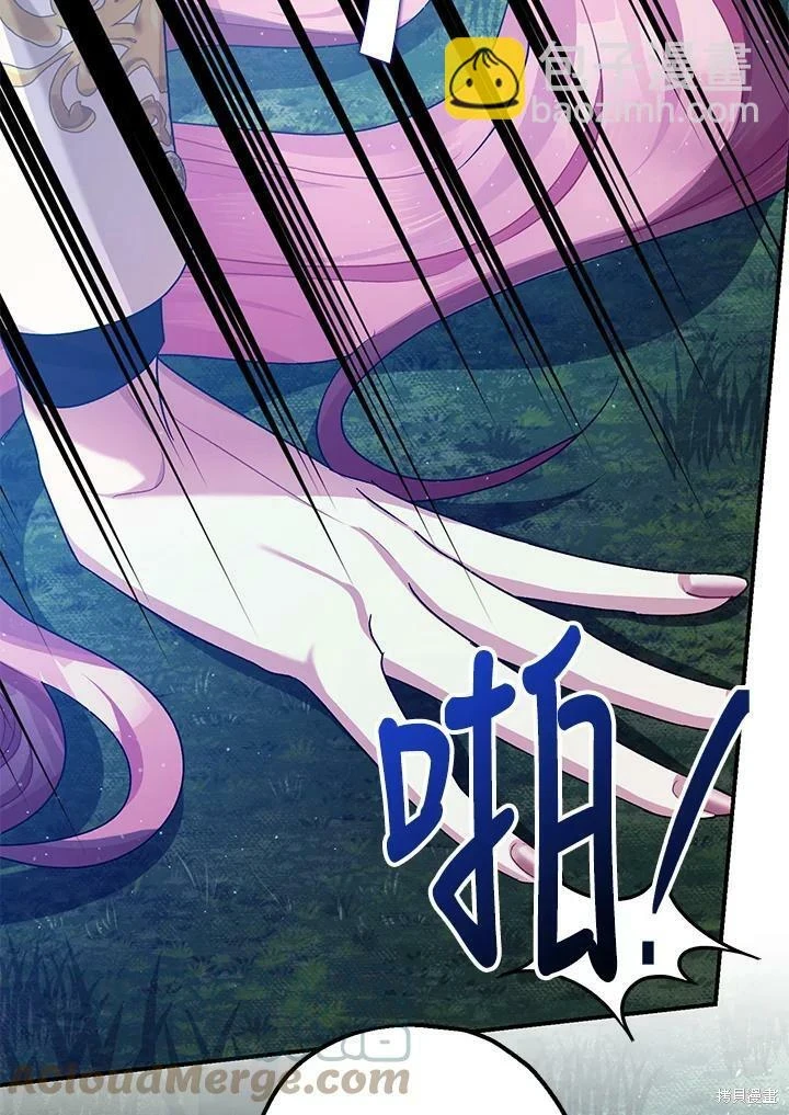 第56话 第116页