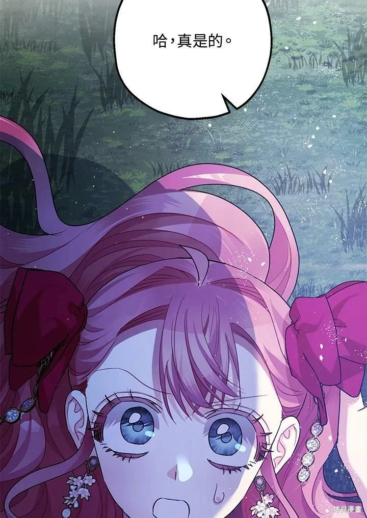 第56话 第117页