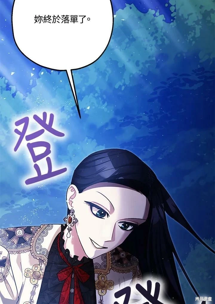 第56话 第119页