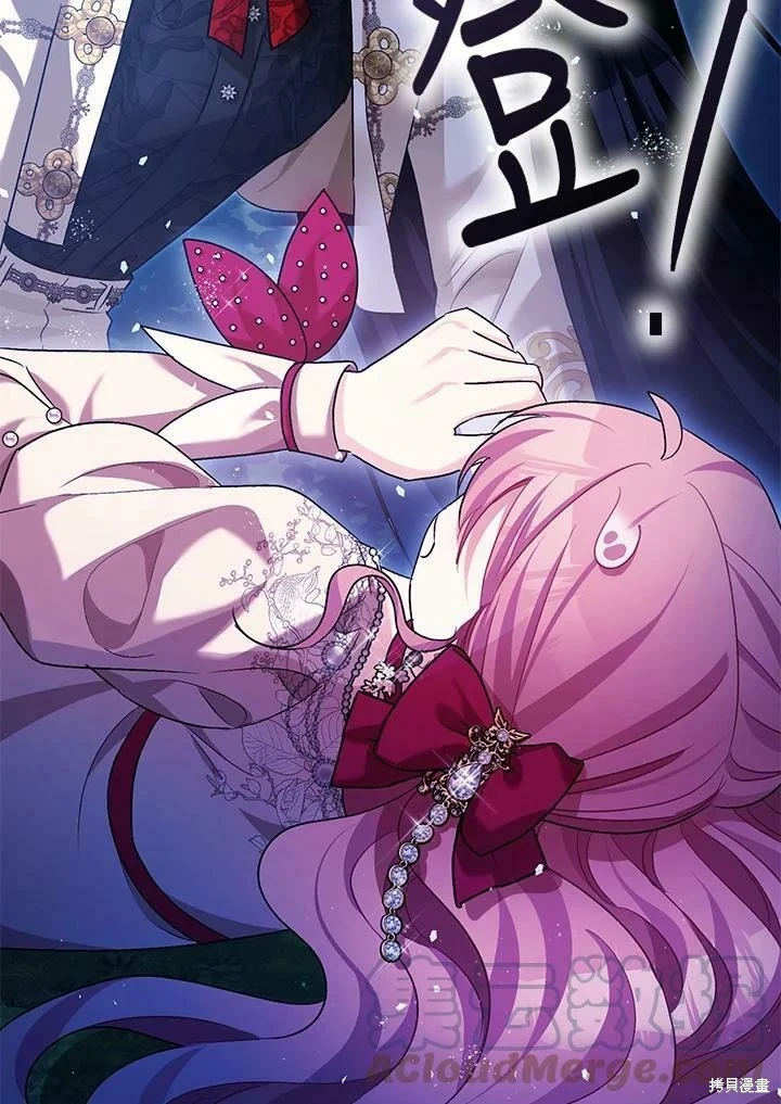 第56话 第120页