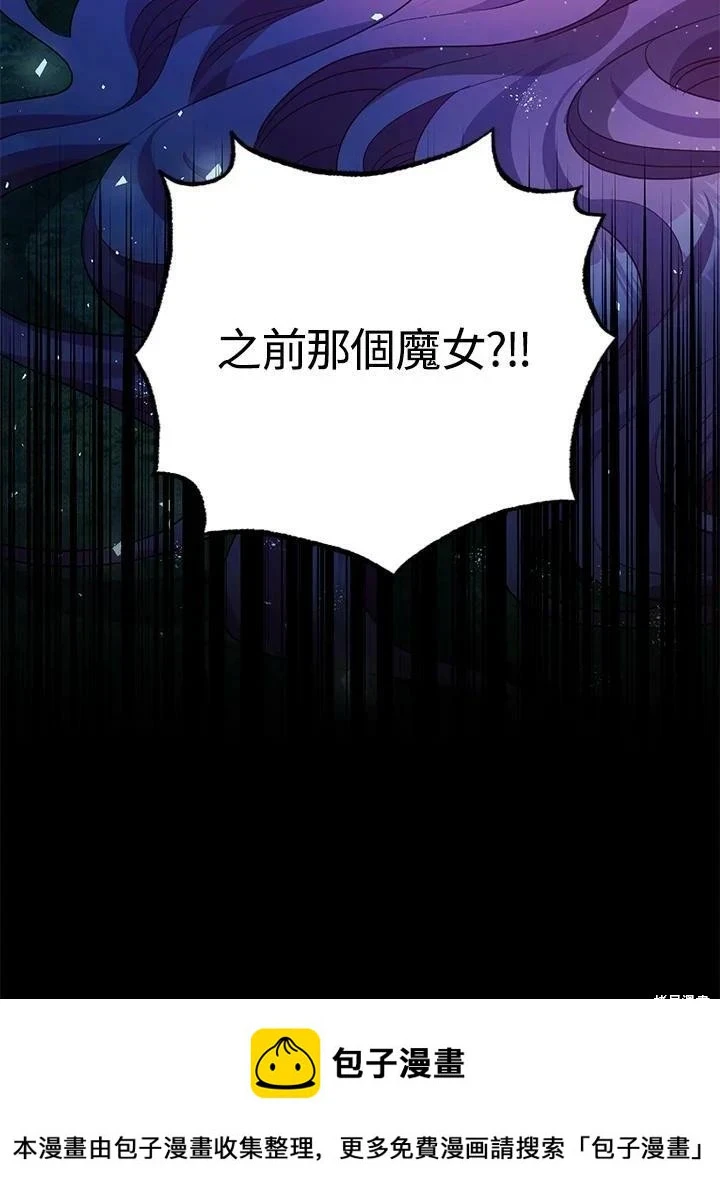 第56话 第121页