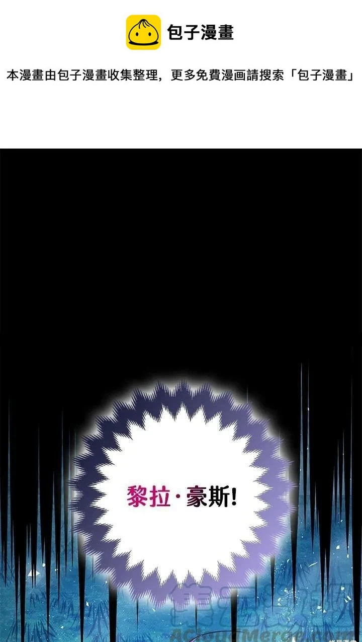 第57话 第1页