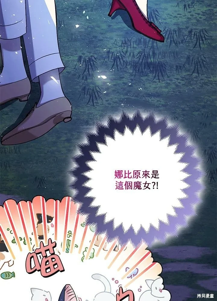 第57话 第4页