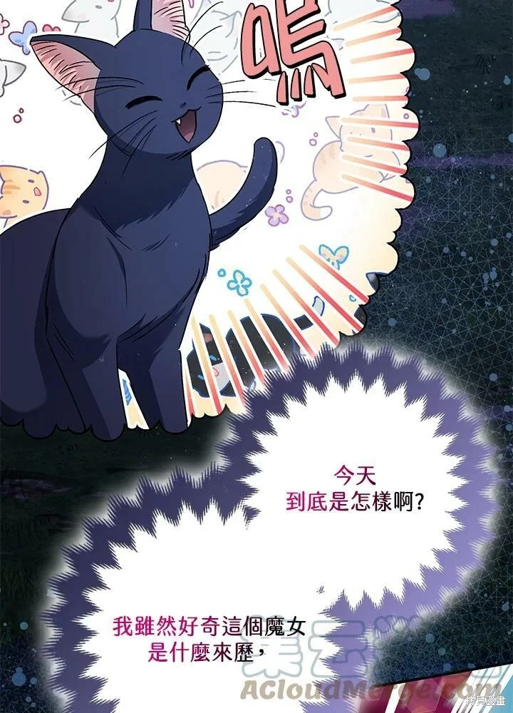 第57话 第5页