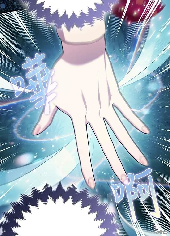 第57话 第6页