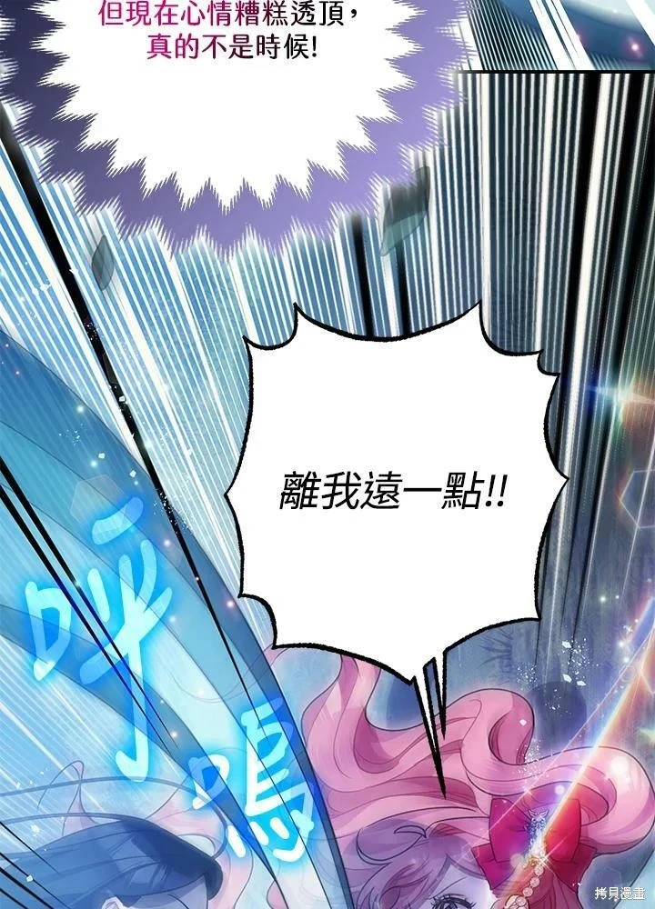 第57话 第7页