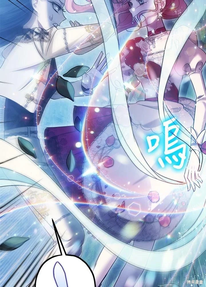 第57话 第8页