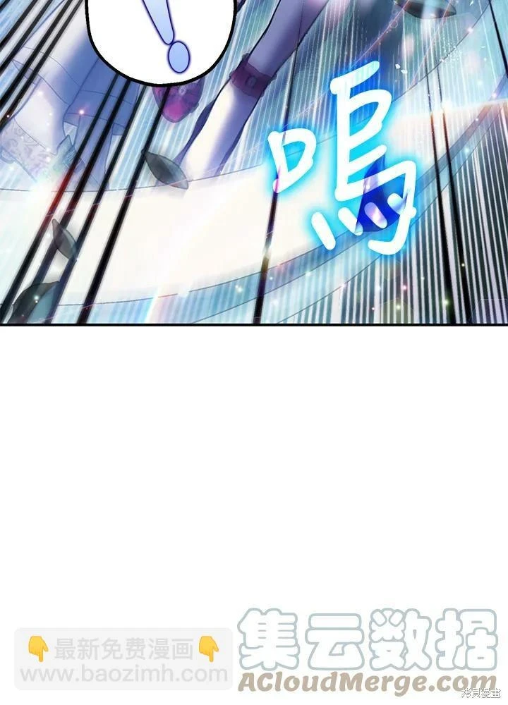 第57话 第9页