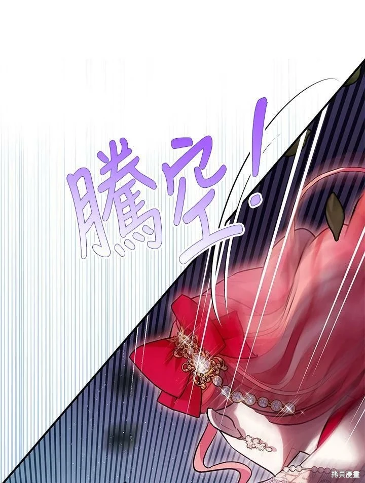 第57话 第10页