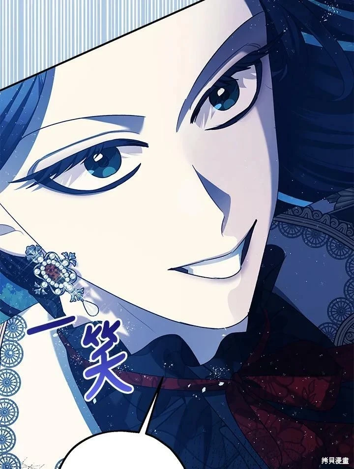 第57话 第13页