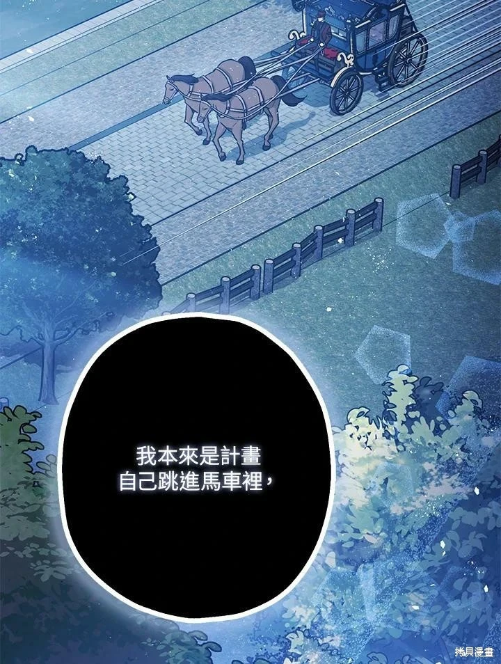 第57话 第15页
