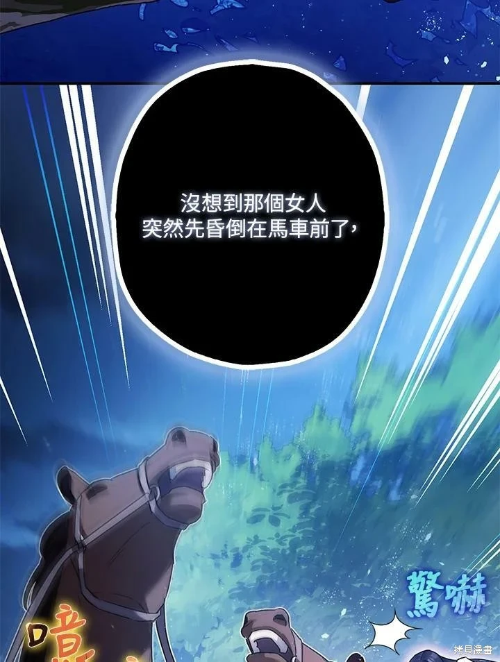 第57话 第17页