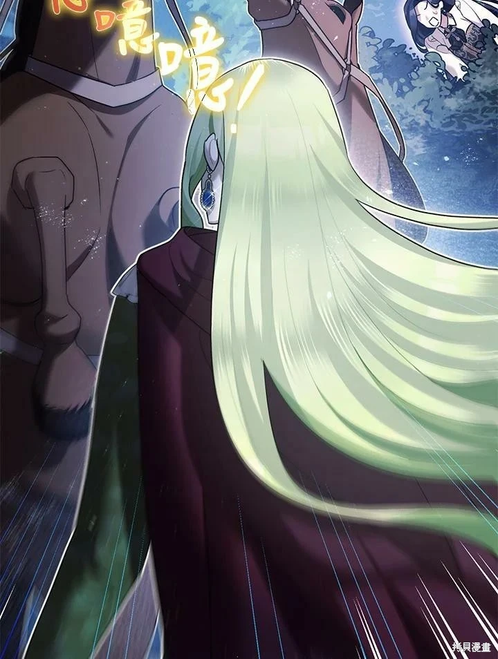 第57话 第18页