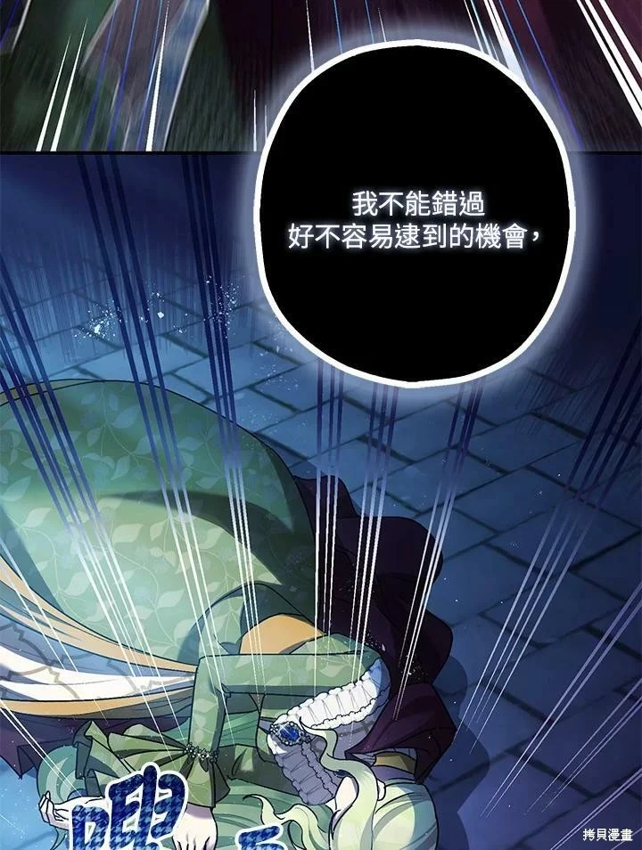 第57话 第19页