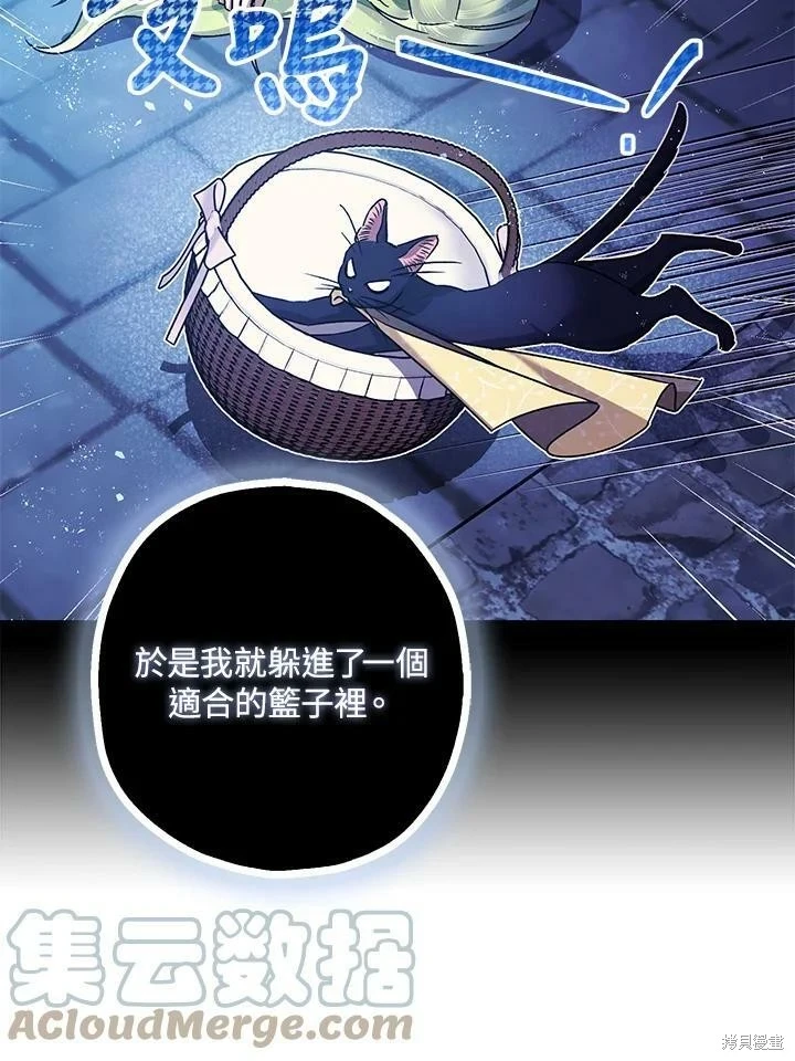 第57话 第20页