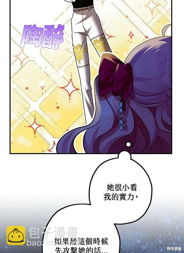 第57话 第22页