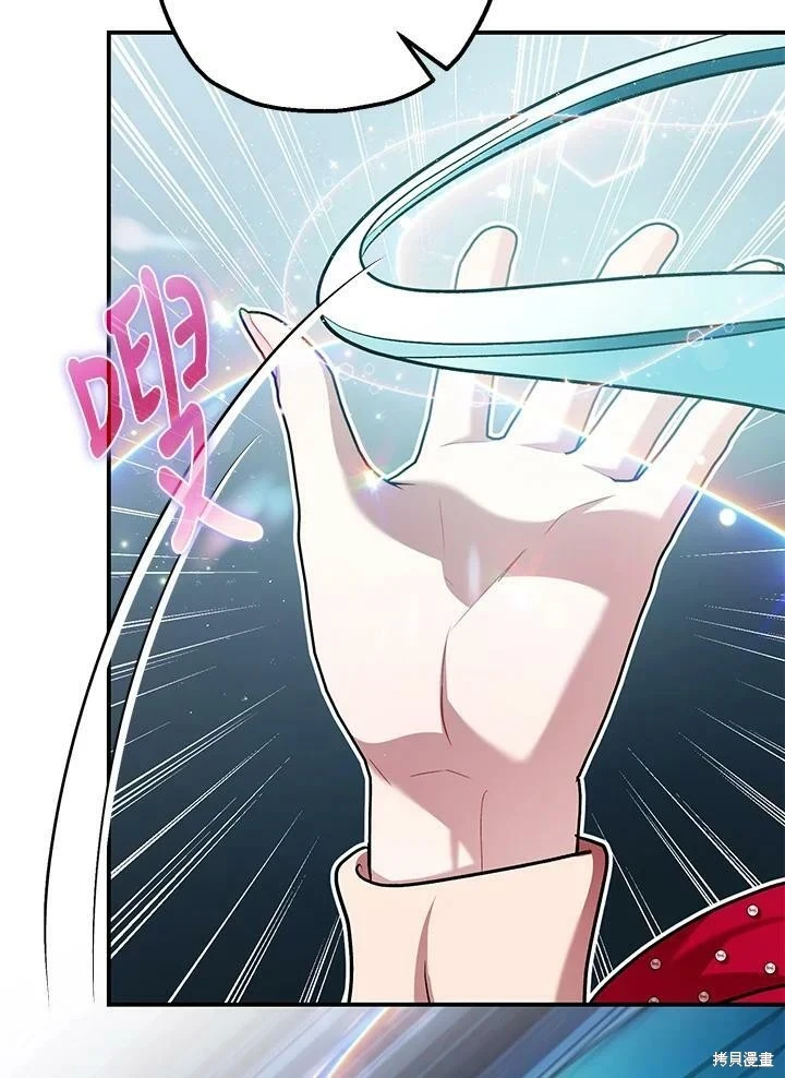 第57话 第27页