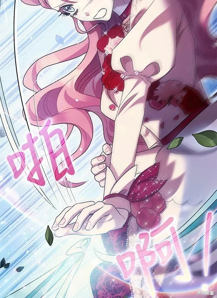 第57话 第29页