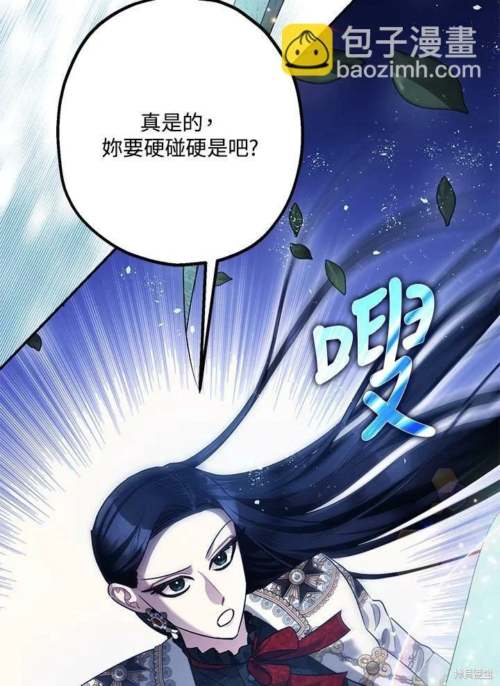 第57话 第31页