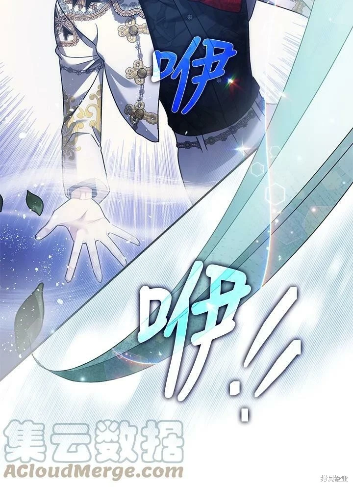 第57话 第32页