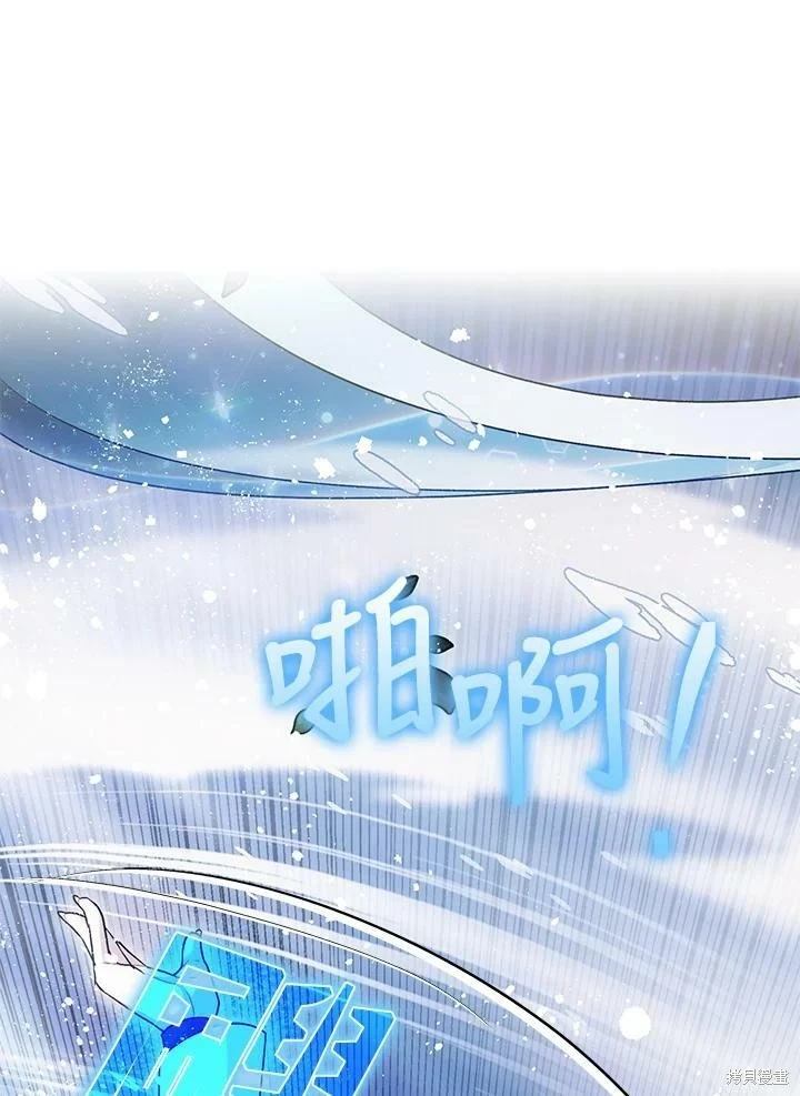第57话 第33页