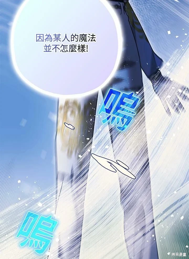 第57话 第35页