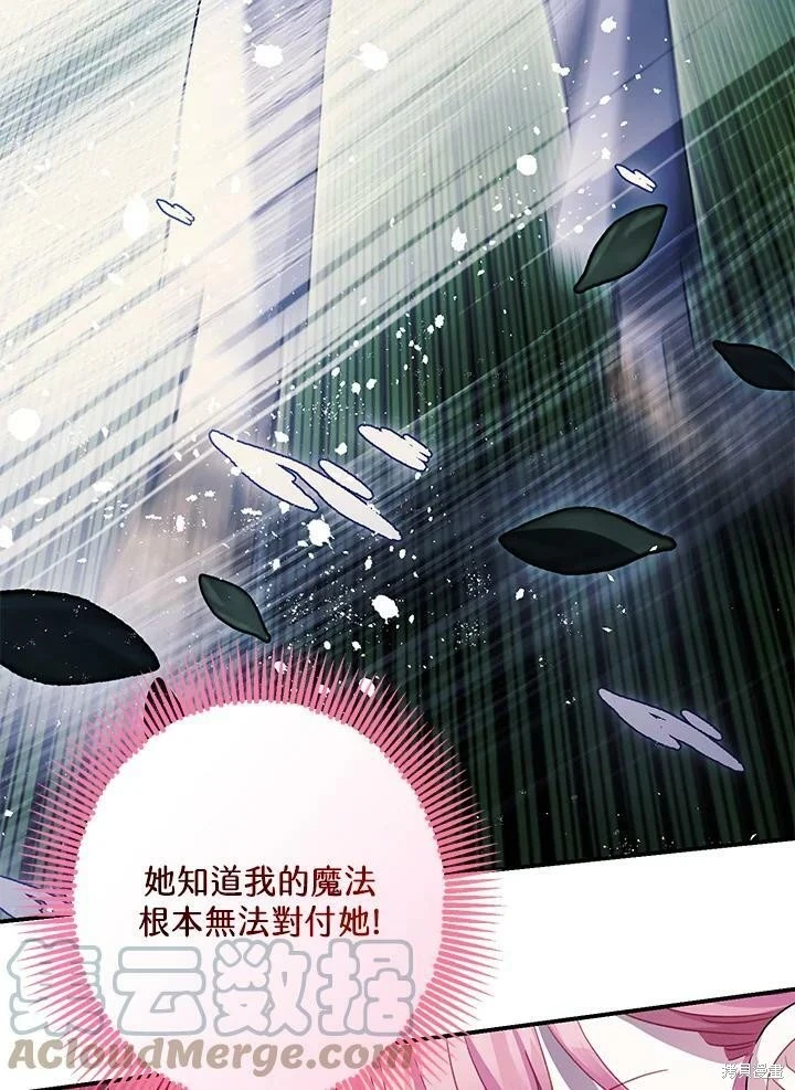 第57话 第36页
