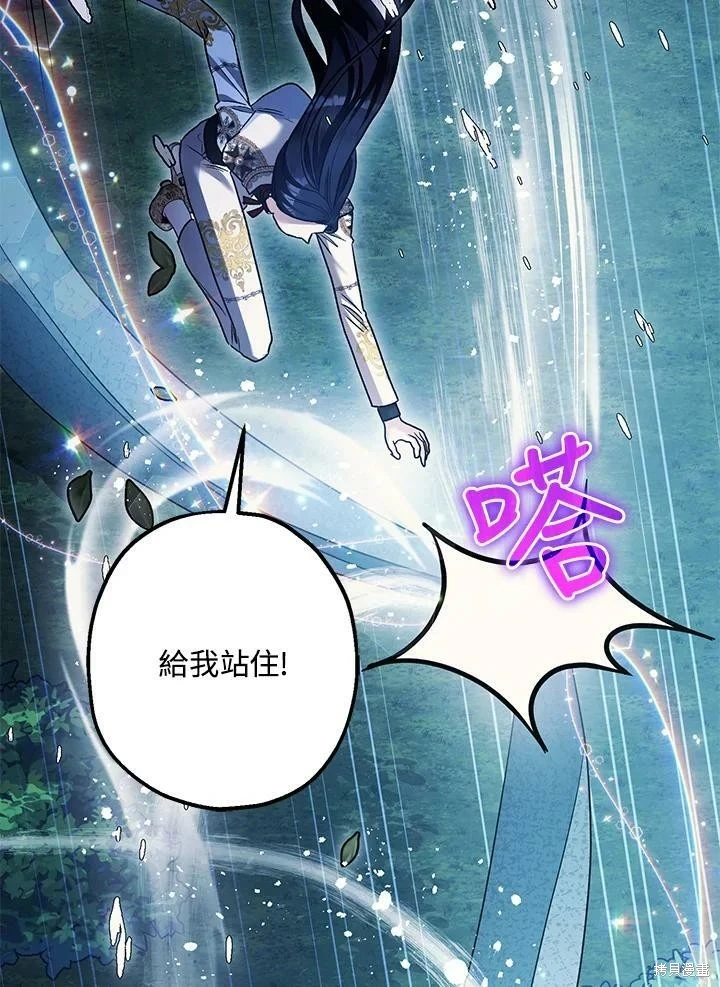 第57话 第39页