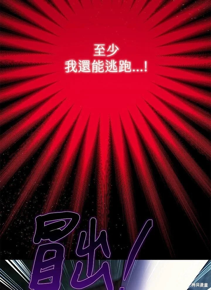第57话 第42页