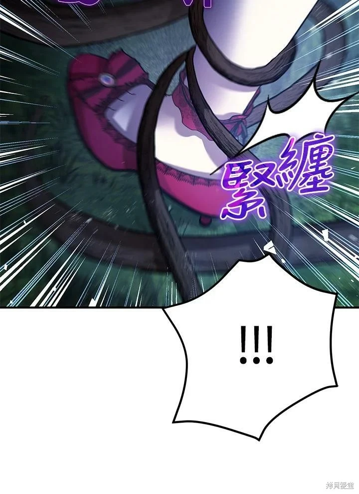 第57话 第43页