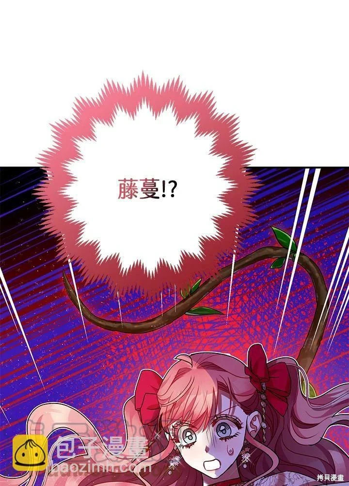 第57话 第44页