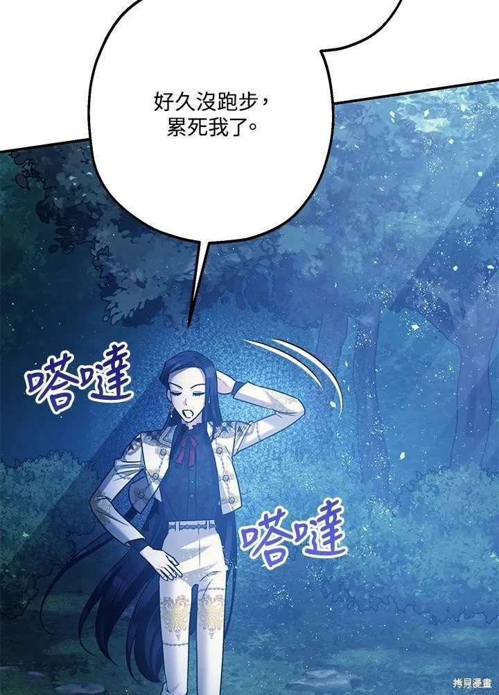 第57话 第47页