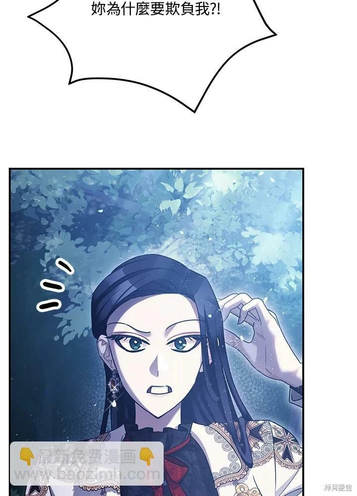 第57话 第49页