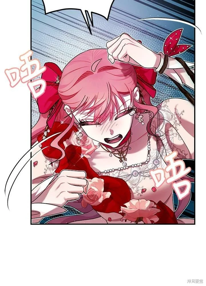 第57话 第51页