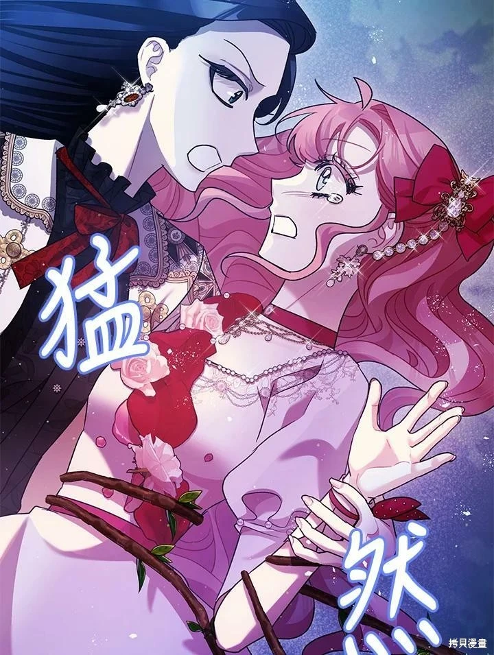 第57话 第54页
