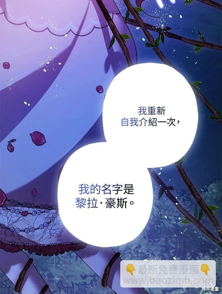 第57话 第55页