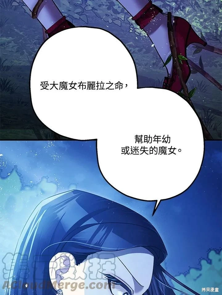 第57话 第56页