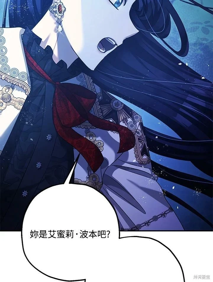 第57话 第57页