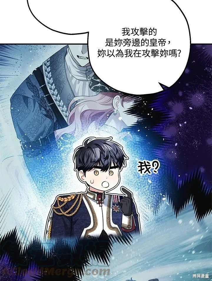 第57话 第60页