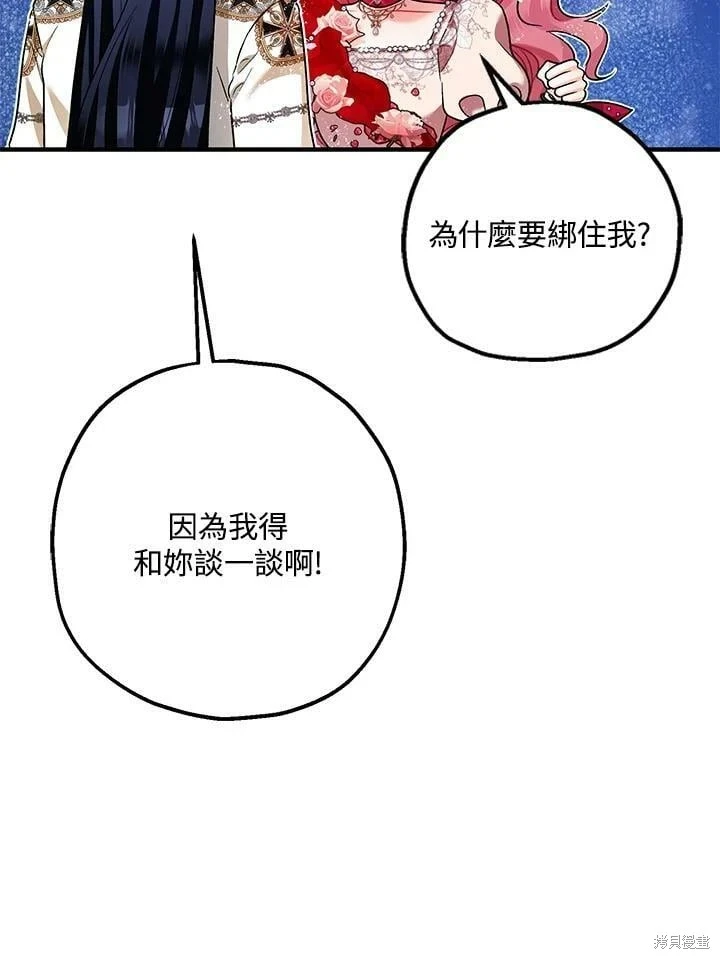 第57话 第62页