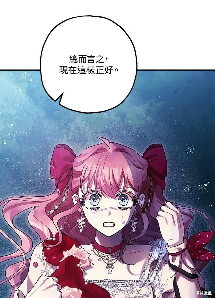 第57话 第63页