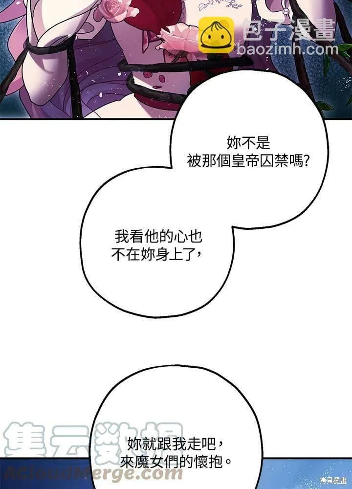 第57话 第64页